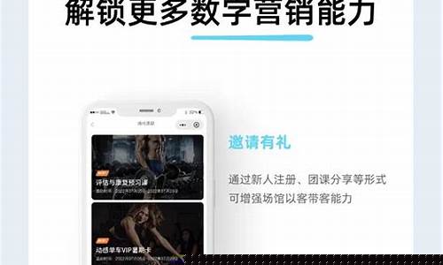 新2会员端(新2会员端为什么转到中国移动APP) (2)